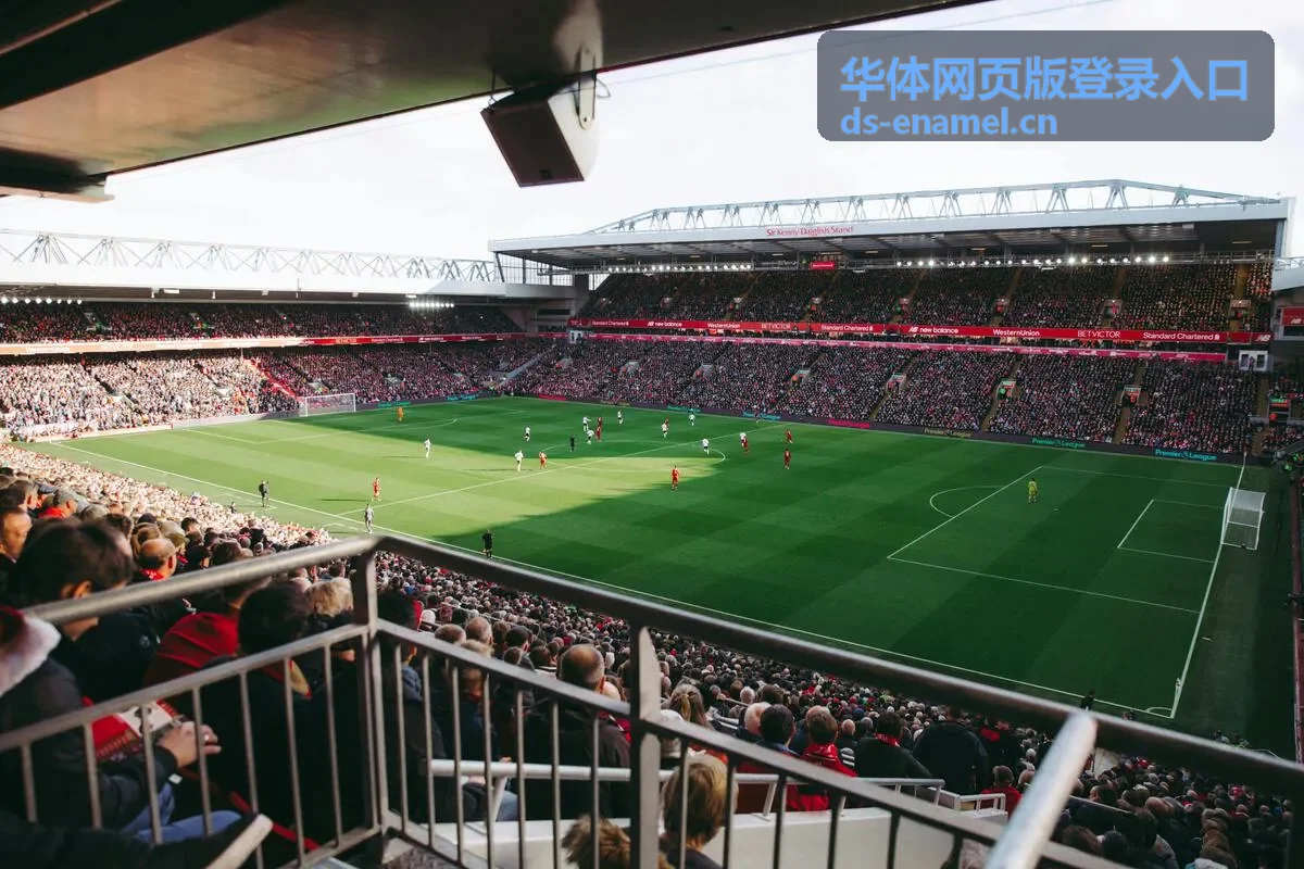 华体网页版登录入口赛事直播频道封面