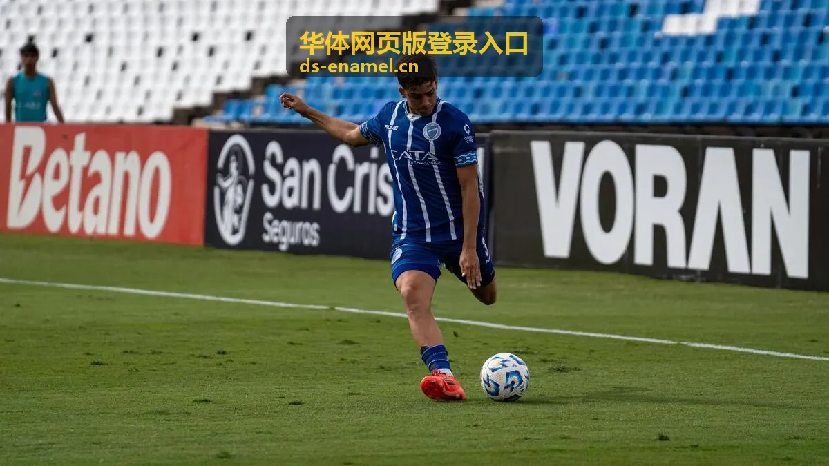 华体网页版登录入口多机位直播封面